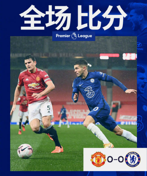 <a href=/zuqiusai/manlian/ target=_blank class=infotextkey>曼联</a>0-0<a href=/zuqiusai/chelsea/ target=_blank class=infotextkey>切尔西</a>